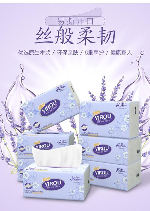 广告乐玩首页（中国）网页版抽纸定做留意哪几项呢？